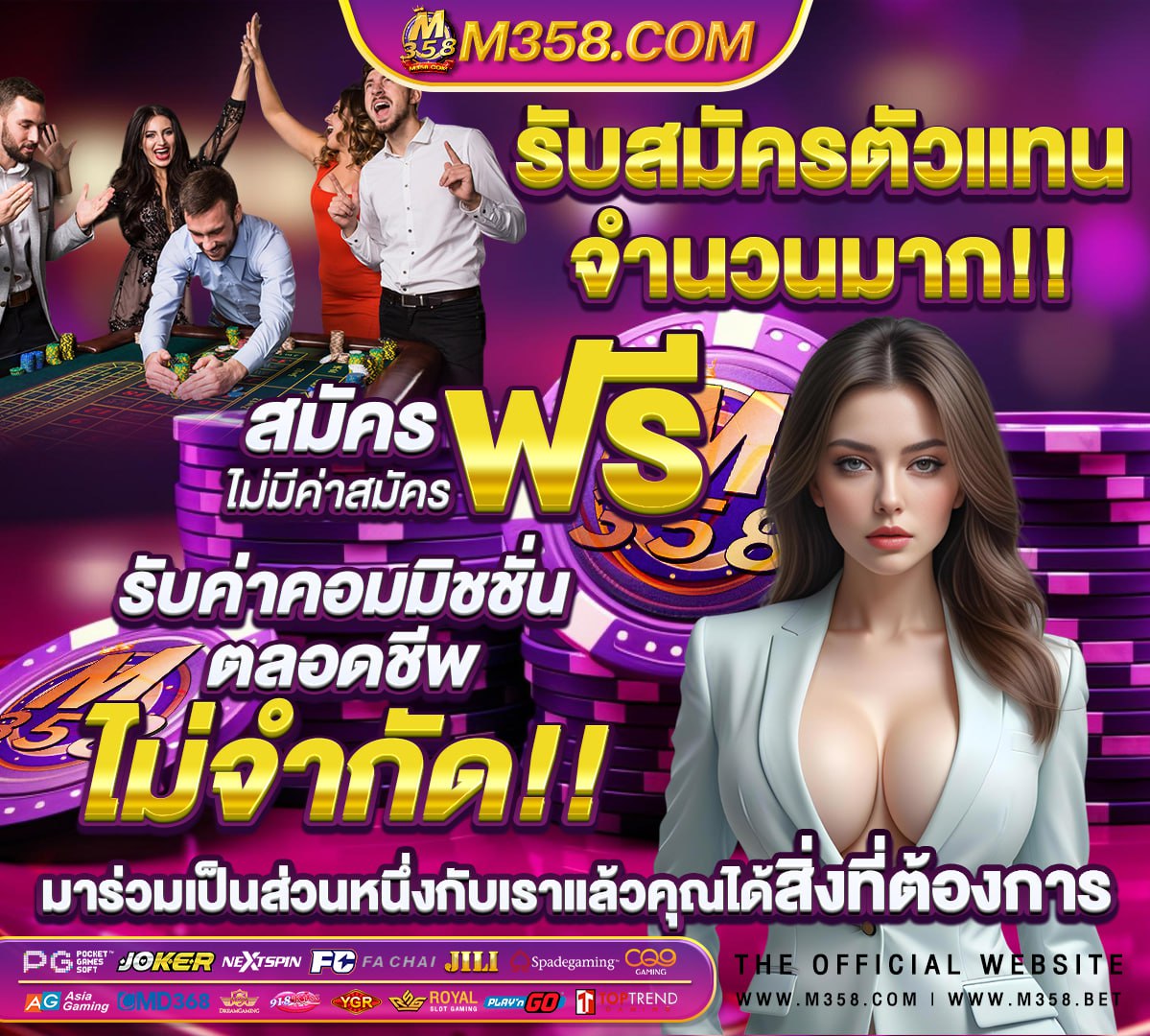 slot เวลา